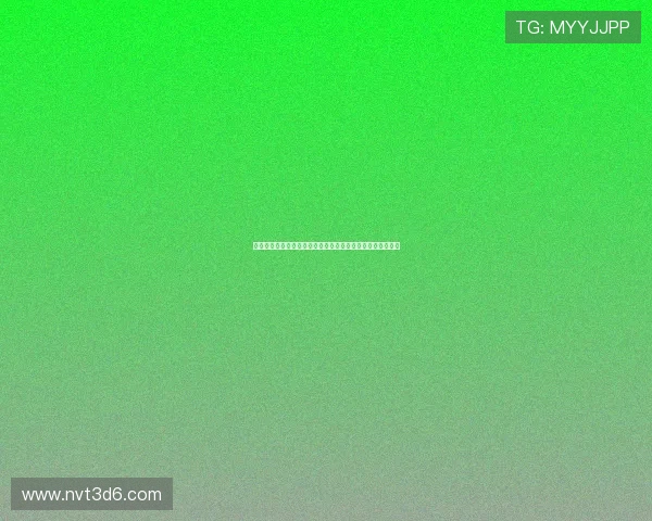 西甲四后卫战术解析：如何通过防线稳定球队成绩与冠军争夺