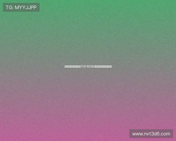 迪马:费内巴切报价布朗750-800万 根特要求米兰加价至新报价 迪马:费内巴切报价布朗750-800万 根特要求米兰加价至新报价